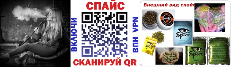 БУТИРАТ бутик  гидра tor  Эртиль 