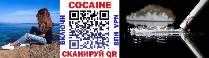 COCAIN 98%  продажа наркотиков  Эртиль 