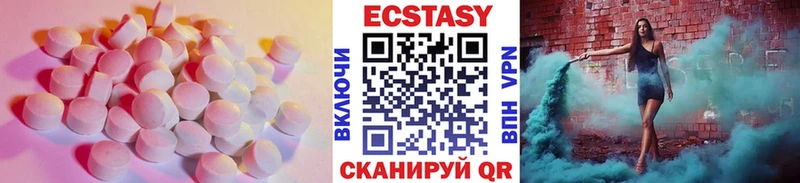 ЭКСТАЗИ Cube  Эртиль 
