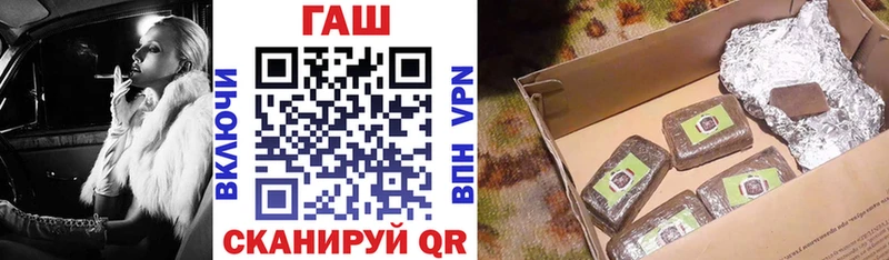 ГАШ VHQ  Эртиль 