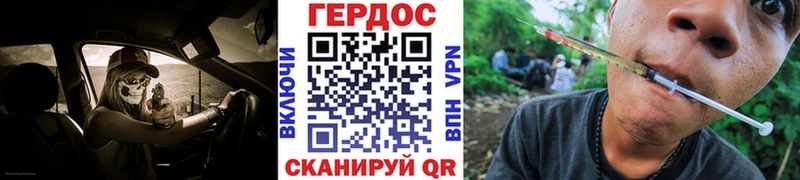ОМГ ОМГ маркетплейс  Эртиль  даркнет состав  Героин VHQ 