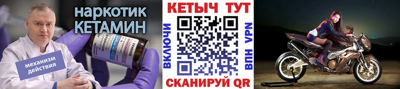 купить   Эртиль  КЕТАМИН VHQ 