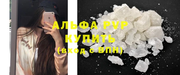 ALPHA PVP Абдулино
