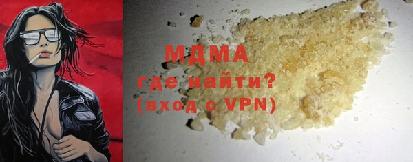 дживик Абинск