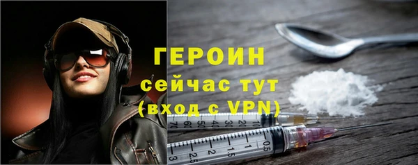 ALPHA PVP Абдулино