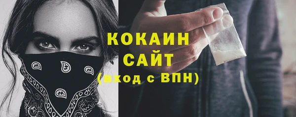 mix Абаза