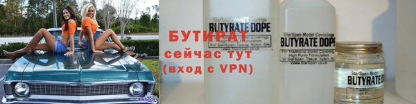 ALPHA PVP Абдулино