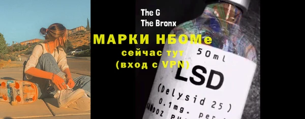 дживик Абинск
