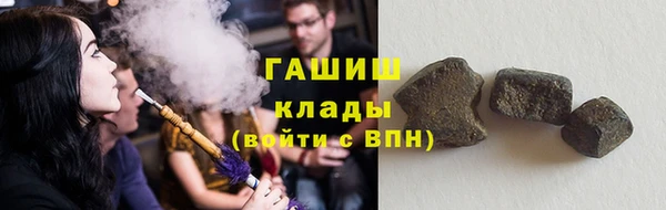 ALPHA PVP Абдулино