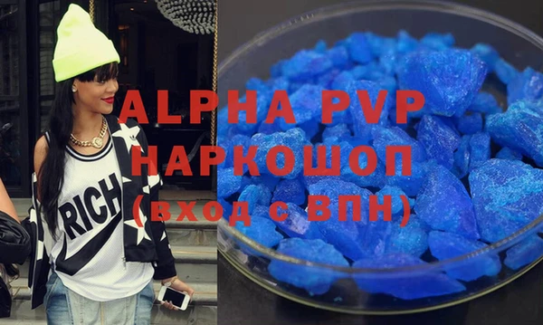 mix Абаза