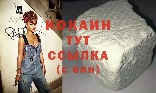 дживик Абинск
