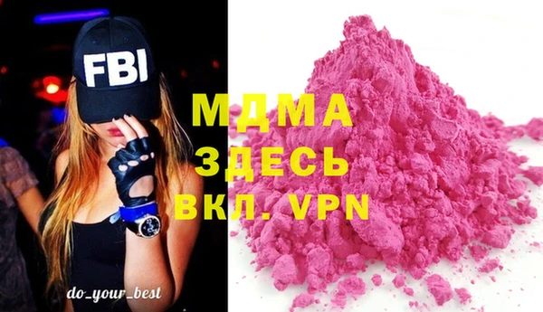ALPHA PVP Абдулино