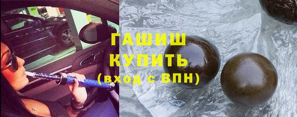 дживик Абинск