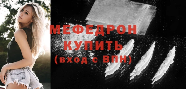 ALPHA PVP Абдулино