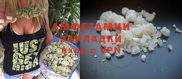 ALPHA PVP Абдулино