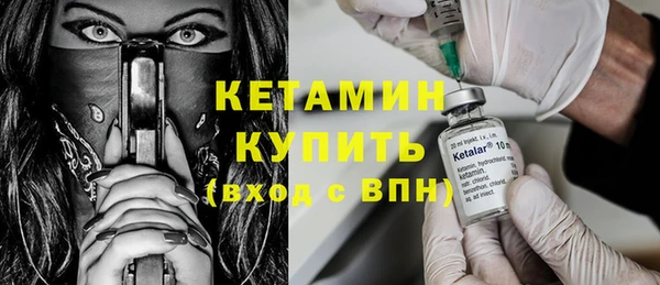 ALPHA PVP Абдулино