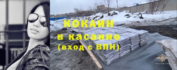 ALPHA PVP Абдулино