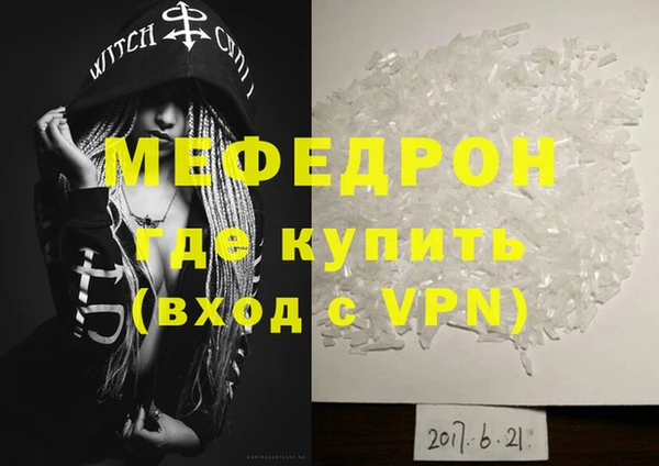ALPHA PVP Абдулино