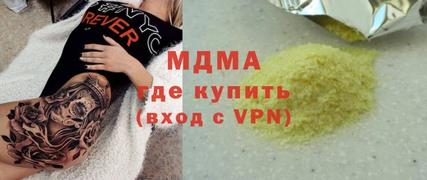 ALPHA PVP Абдулино