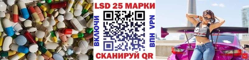 Лсд 25 экстази кислота Эртиль