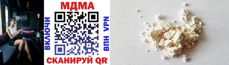 MDMA crystal  Эртиль 