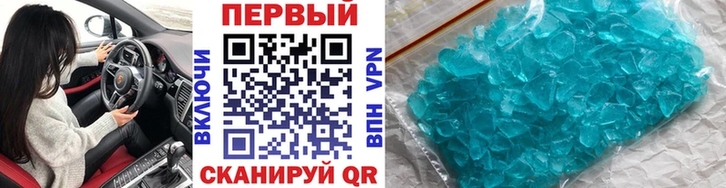 MEGA маркетплейс  Эртиль  Метамфетамин винт 