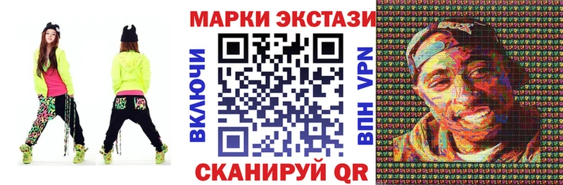 Наркотические марки 1500мкг  где купить наркоту  Эртиль 