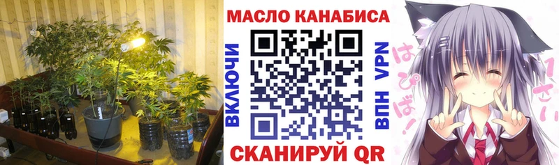 ТГК THC oil  сколько стоит  Эртиль 